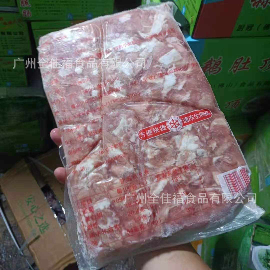 整箱排骨粒10kg猪肉排骨新鲜冷冻仔排小排骨饭堂食堂快餐店用