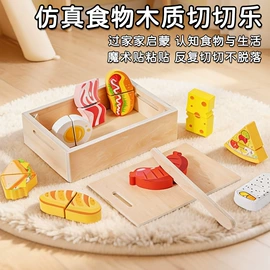 其他益智玩具;拼图、拼板;科教玩具