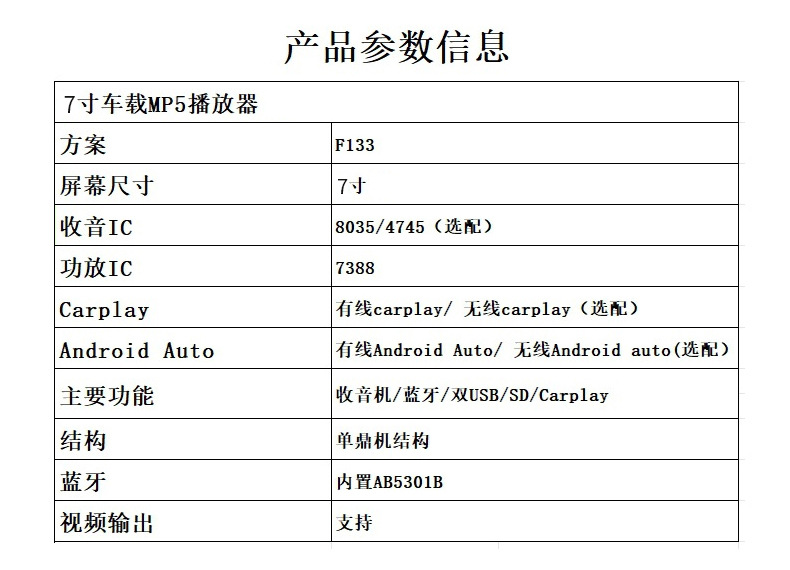 7inch Universal Electric Retractable In-Car Mp5 Player Single-Din Mp5 Supports Carplay Bluetooth Large-Screen Navigation