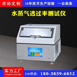 疲劳试验机;其他试验机;液压整机