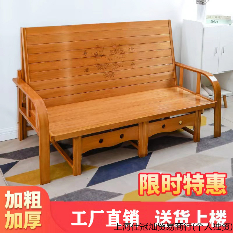 Folding Sofa Bed Dual-Purpose Double Home Temporary Solid Wood Lunch Break Activity Bed Single Simple Bamboo Bed Chair