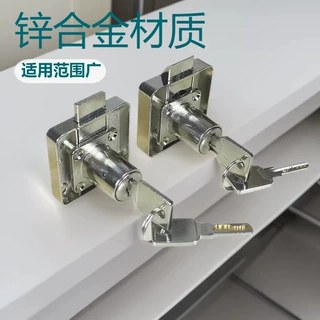 电脑匙抽屉转舌信箱锁 办公桌抽屉锁件柜锁家具锁