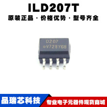 ILD207T SOP-8 ˿ӡD207 ����-��羧������ ԭװ��Ʒ �ṩ�䵥