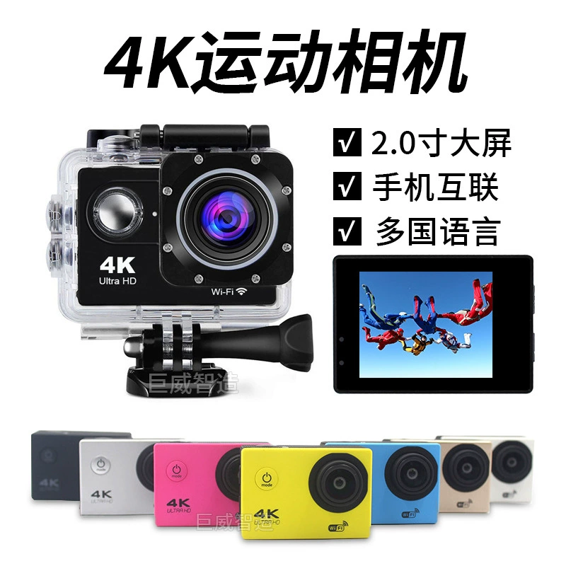 Спортивные камеры HD езда 4K наружные водонепроницаемые камеры намотки мини-дайвинг камеры беспроводной WiFi