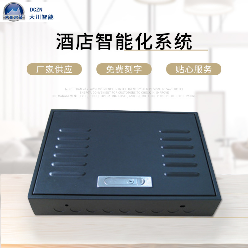 酒店弱电系统哈尔滨酒店房控系统 酒店管理系统　酒店智能化系统