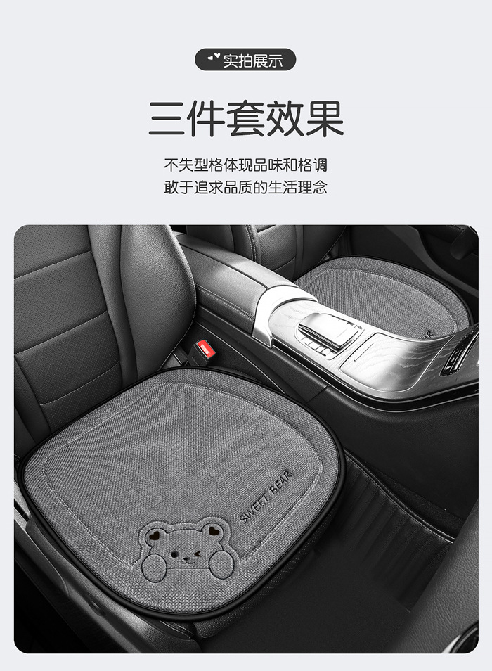Car Seat Cushion for All Seasons, Linen Cartoon Rear Seat Cushion, Single-Piece Seat Cover for Women