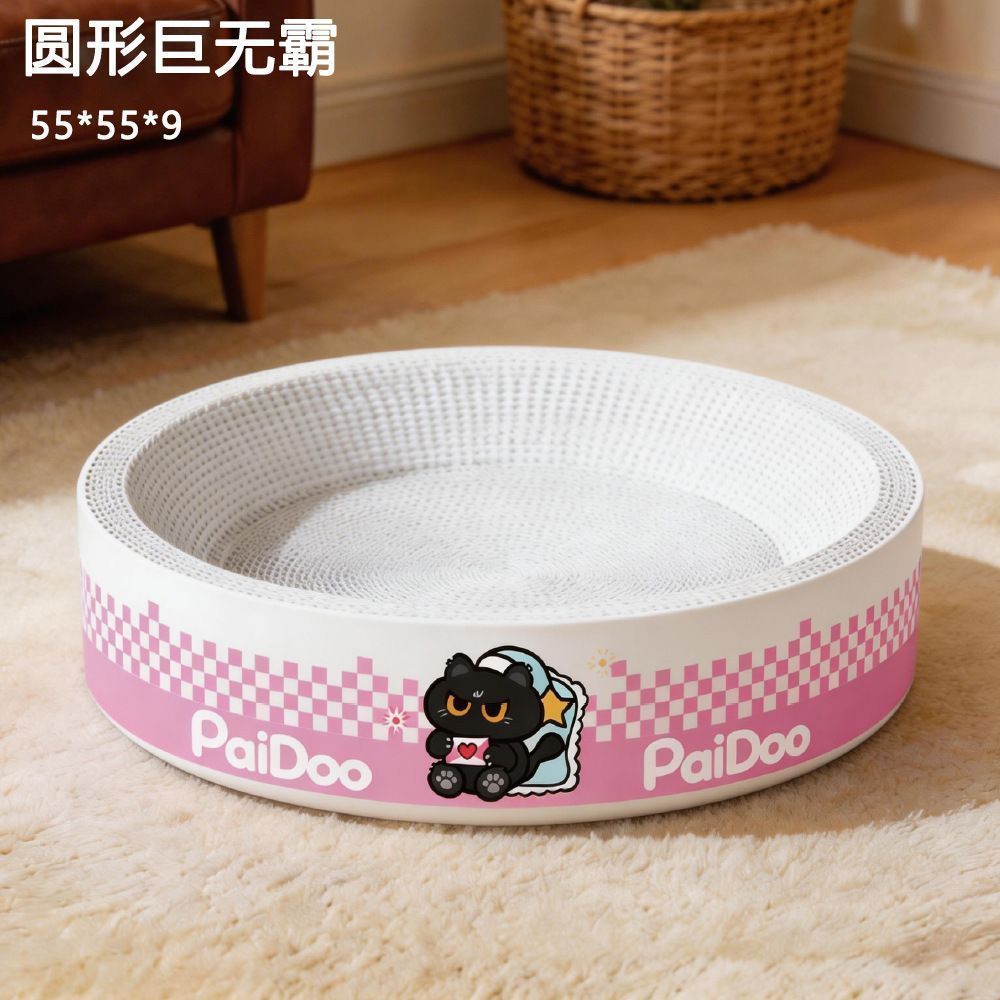 Cartón blanco para gatos agarrar tablero para gatos nicho resistente a rascar no se cae goma de maíz papel corrugado super grande cuatro estaciones un agente de cabello general