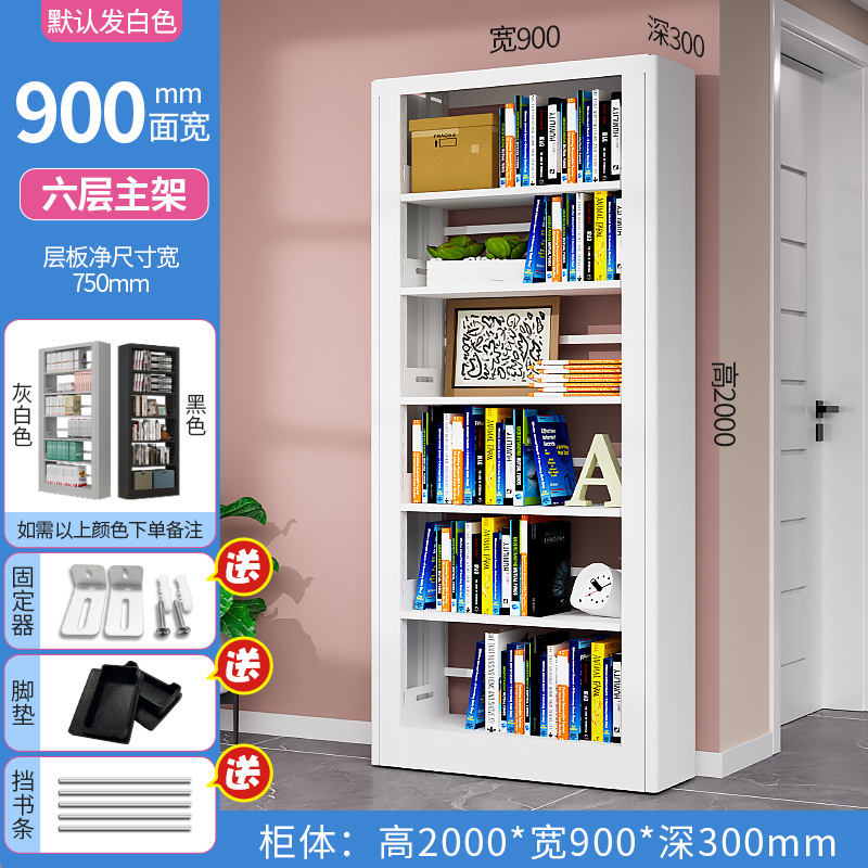 [2 m] 6-storey main frame -900 wide