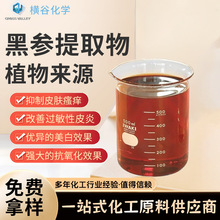 �څ���ȡ�� ���yƷ��ԭ�� ���׿�����ˮ����Һ�w����ă�1kg/25kg