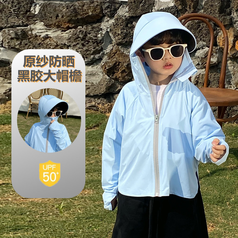 블루(UPF100+) 아이스 실크 오리지널 원사