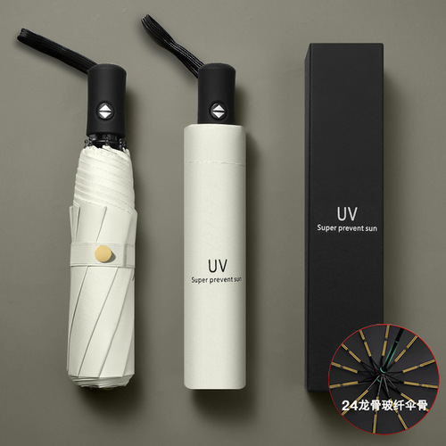 Automatic Umbrella Men's Large Double-Sided Women's Sunny Rain Umbrella Sunshade Sunscreen Umbrella UV Protection Ad Print Logo