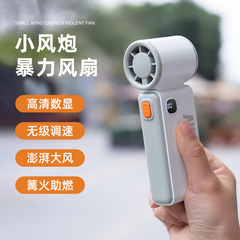 25年新型暴力扇風機屋外携帯100段無極調速手持ち扇風機デジタル表示ミニ小風砲