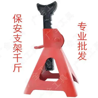 3T6T Thickeneded Security Bracket Repair Car jack