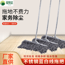棉线拖把组合不锈钢把手现货批发老式墩布拖把家用一洗净便捷拖布