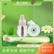 �W�͟oζ����Һ�������÷������Һ�����Һ늟�����Һ�a�䶨��