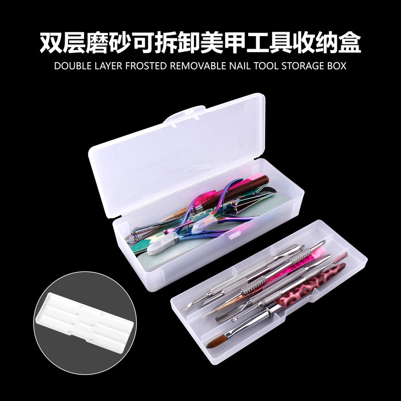 Nail Art Storage Box, Polishing and Manicure Tool Box, Rectangular Frosted Plastic Box, Single and Double Layer Sand Strip Storage Box