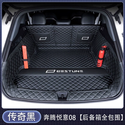 Trunk Mat Yueyi 08 full-cover - full-coveragelegendary-blackinfant-grade-default-item