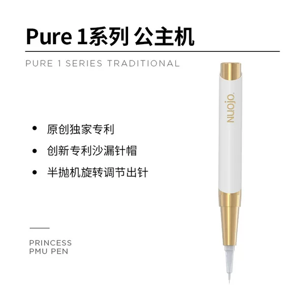 Princess Machine Tattoo Machine Odm, Nuojiao Semi-Permanent Eyebrow Tattoo Machine, No Needle, No Ink Spray, Semi-Disposable, Oem Custom Logo