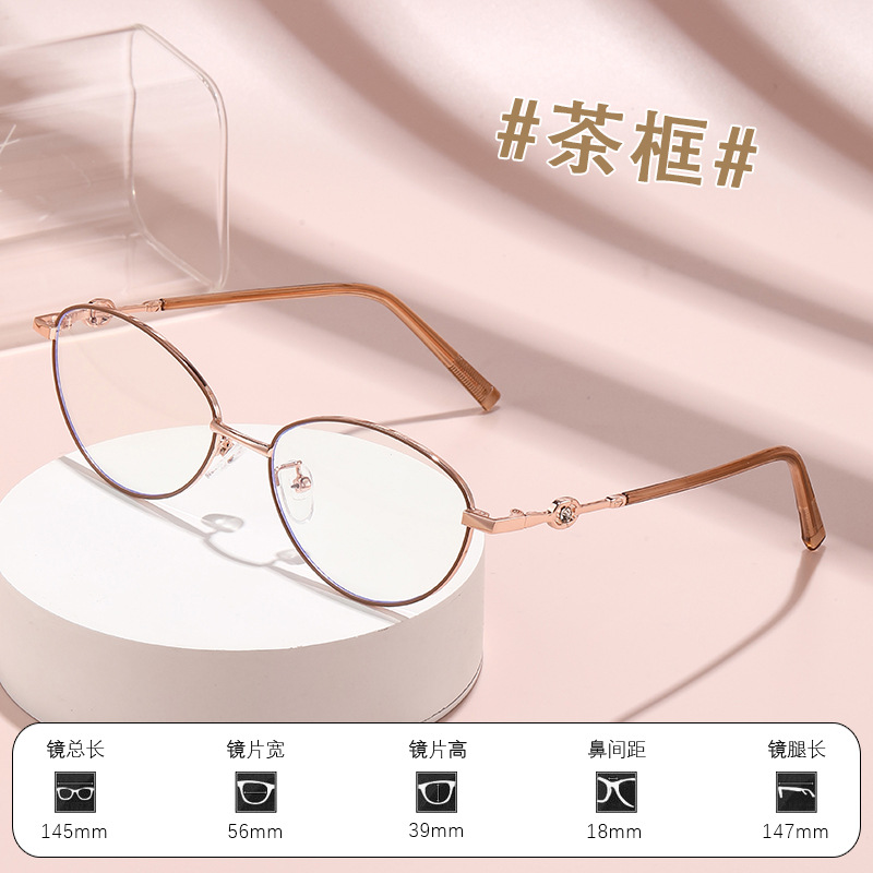 Gafas de presbiterio de moda, montura de metal, gafas anti-azul jóvenes y de mediana edad y ancianos, gafas de presbiterio para mujer coreana