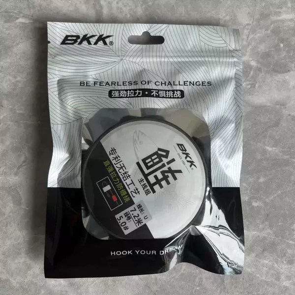 Bkk Bighead Carp Fishing Line Set Pe Line Reinforced Fishing Line Main Line Float Fishing Bighead Carp Main Line Finished Line Large Fish Bighead Carp Fishing Set