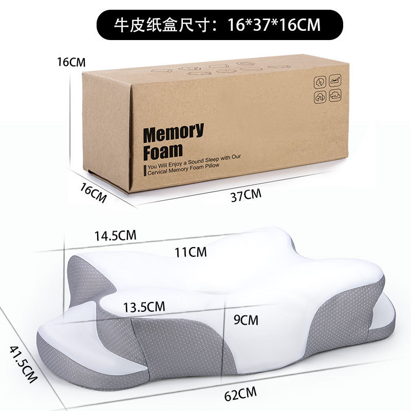 蝶形枕冰丝深睡眠慢回弹记忆棉枕头大人高低记忆枕人体工学护颈枕|undefined