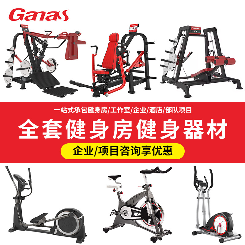 Fábrica de suministro de gimnasio alto y bajo tracción de entrenador de fuerza pull-down alto entrenador de fuerza push-down equipo de fitness
