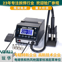 �x�AYIHUA�����|�������ʲ�̨  �ɾ��̟��L����̨