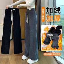 棉绒阔腿裤女加绒裤子2025新款秋冬宽松休闲加厚窄版筒裤直筒女裤