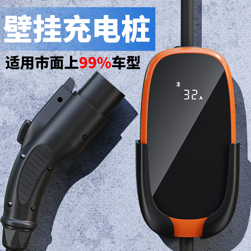 7kw交流随车充式充电桩新能源美标电动汽车充电器防护家用便携