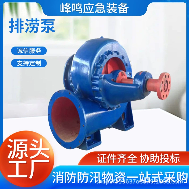 Спасательный насос для борьбы с наводнениями, насос для орошения сельскохозяйственных угодий, самовсасывающий дренажный насос с большим расходом, насос для предотвращения наводнений и дренажный насос