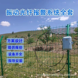 报警探测器;集成防盗系统;紧急按钮报警器