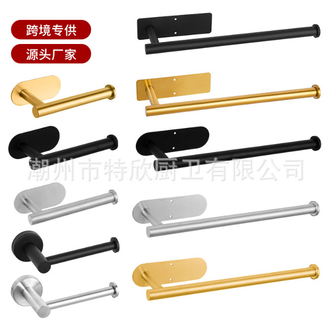 Cross-Border Stainless Steel Roll Paper Holder, Kitchen Paper Towel Holder, Plastic Wrap Storage Rack, Bathroom Towel Bar, Self-Adhesive and Punchable Dual-Use