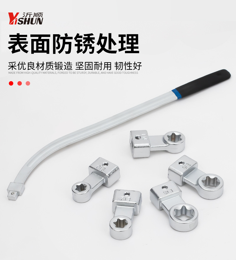 15-piece car engine belt adjustable wrench wheel disassembly fan 12-angle hexagonal plum idler wrench