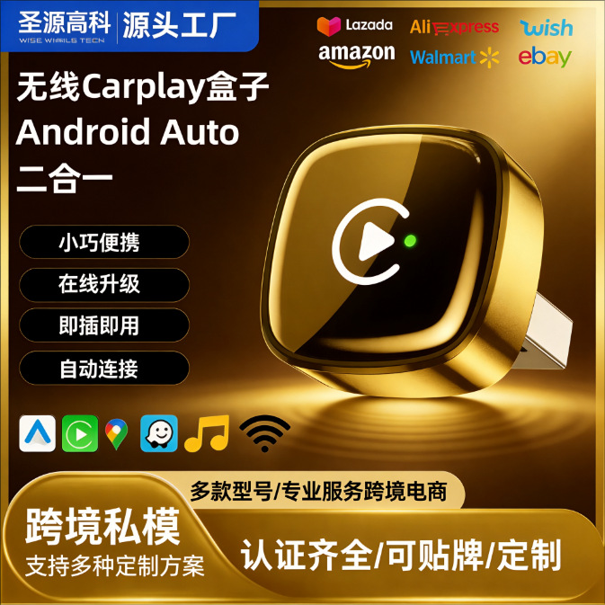 New mini car CarPlay wireless adapter: upgrade your car’s wired system to wireless USB without any installation required