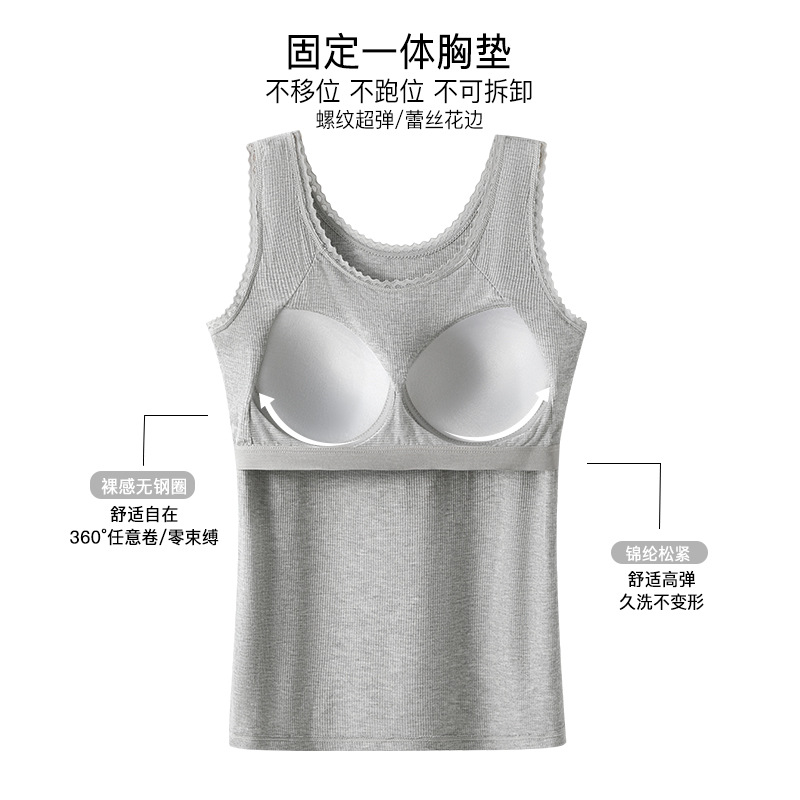 New women's vest, one-piece bra with padding, wide shoulders, loose fit, no need to wear, plus size, enlarged fit.