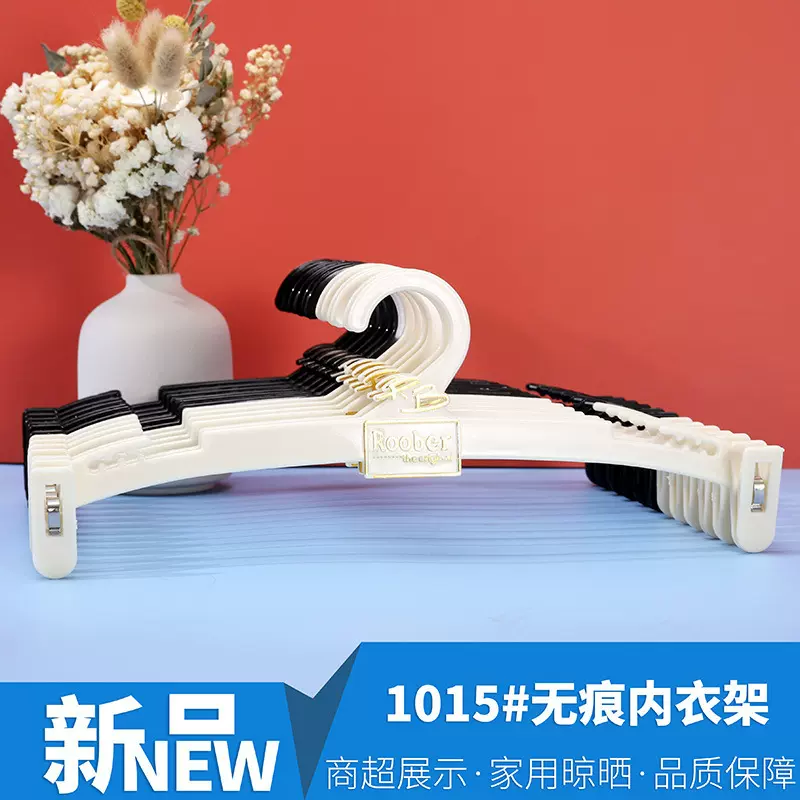 内衣架批发展示商用内衣衣夹架塑料内裤架子夹子文胸夹子衣架家用
