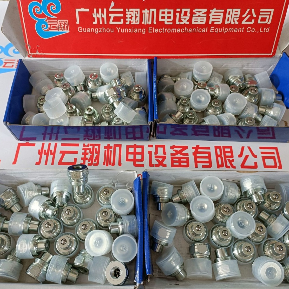 因特威INTEVA三通阀104.11211GD   104.12211GD