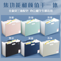 A4 accordion folder hand-held vertical test paper storage bag data organization vertical file folder student A4 multi-layer document box