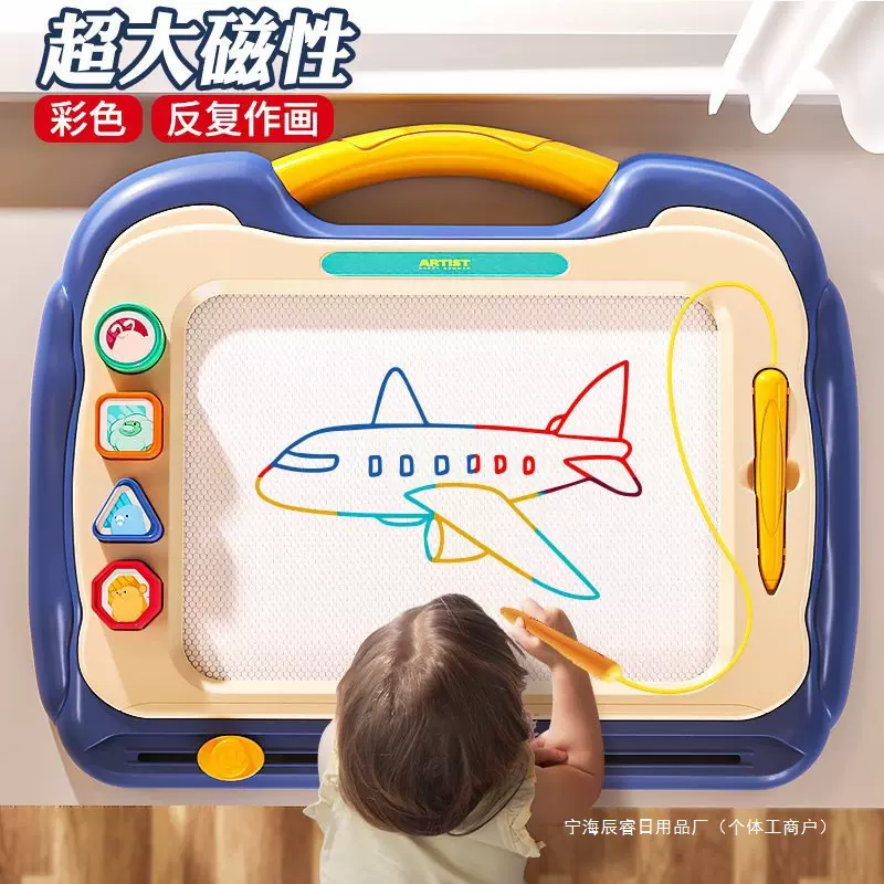 儿童画板家用幼儿磁性写字板一岁宝宝涂鸦磁力画画玩具可擦大