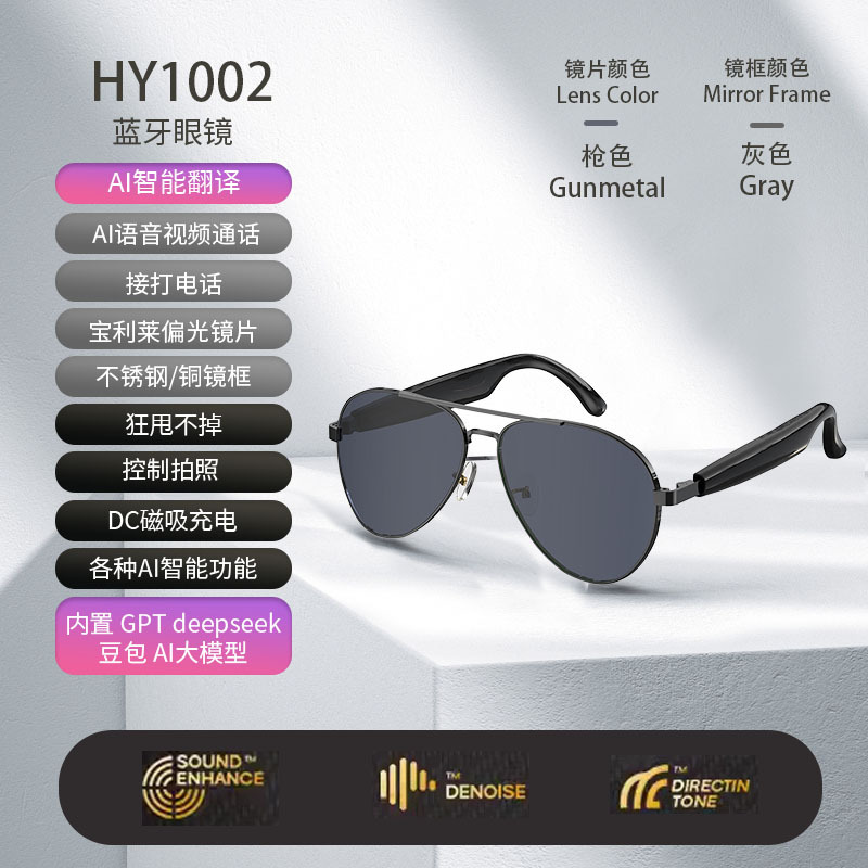 Explosiva transfronteriza ai traducción simultánea inteligente gafas Bluetooth auriculares interpretación simultánea gafas de sol para exteriores