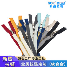 厂家5号金属拉链钛合金Y牙闭尾3#拉链服装箱包拉锁辅料头带锁