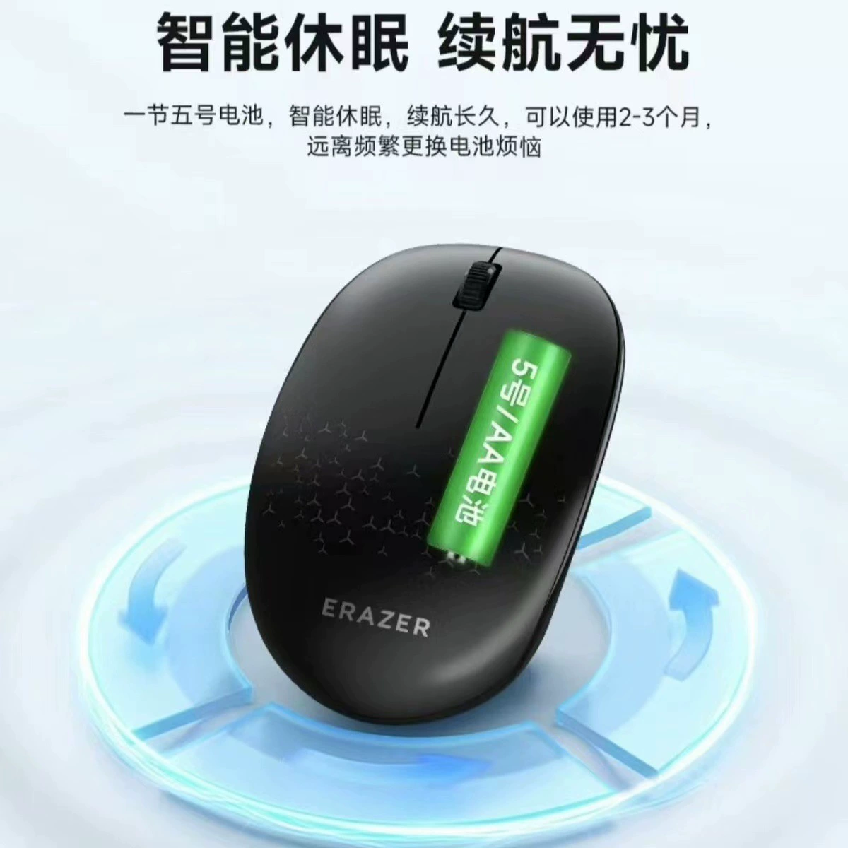 异能者 Беспроводная мышь, маленькая ручная мышь для ноутбука, 4G, деловая версия
