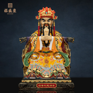 Taiwan Copper Gilded Dragon Five Elders Statue for Home Worship Guan Ji Dragon King Bodhisattva God of Wealth Statue Craft Ornament