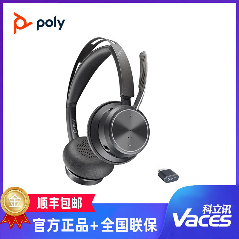 Polyfocus2 Head-Mounted Active Noise-Cancelling Wireless Bluetooth Headset for Sound Pickup, Office Meetings, and Entertainment