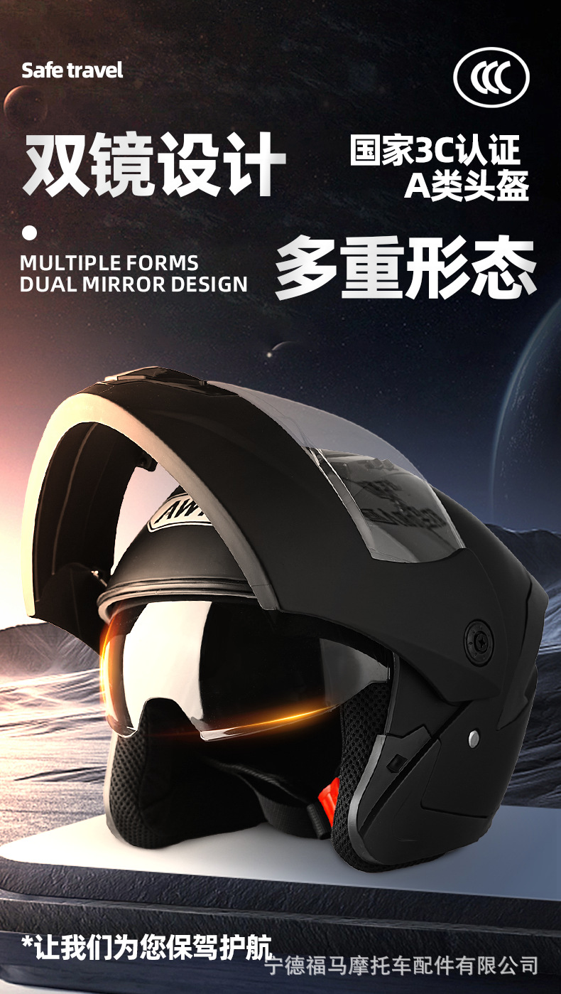 Foreign trade cross-border Bluetooth helmet, full-face helmet for electric motorcycle riding, dual lenses, waterproof, anti-fog, with smart light strip