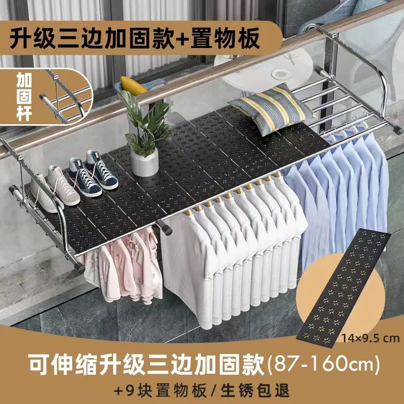 [Fuente de fábrica] Balcón de secado de zapatos estante de secado de ropa multiusos estante de almacenamiento plegable estante de almacenamiento de secado de edredón estante de almacenamiento al por mayor