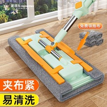 平板拖把夹布一拖净干湿两用夹固式拖地收纳必备擦地清洁免手洗