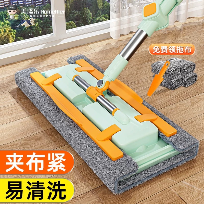 平板拖把夹布一拖净干湿两用夹固式拖地收纳必备擦地清洁免手洗