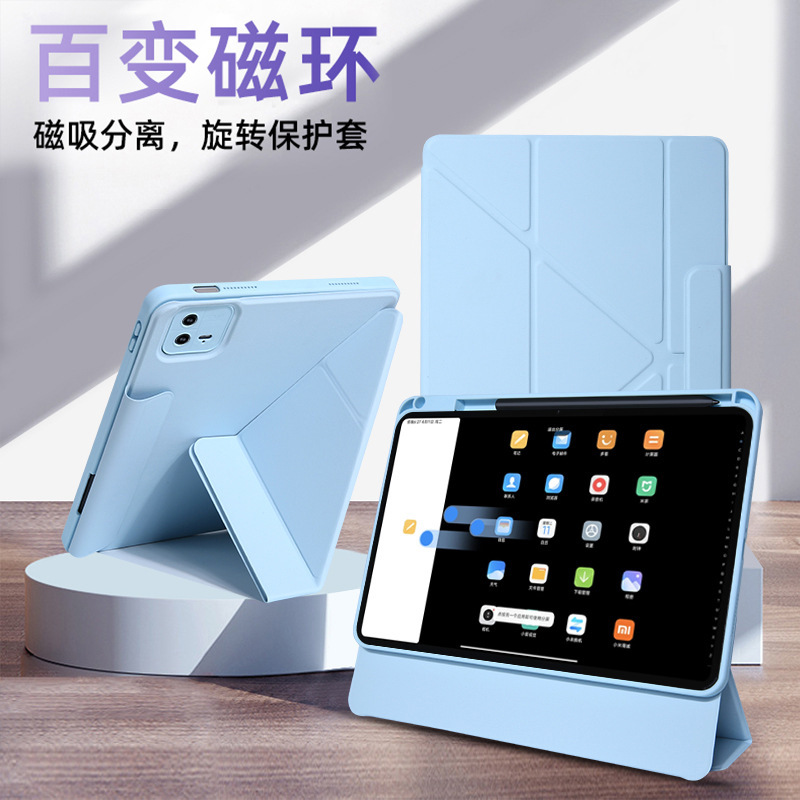 Suitable for Xiaomi 8Pro Tablet Protective Case 720 Magnetic Suction 3+Y Fold 7S Rotating 56Spro Split 12.5 Anti-Drop Suitable for Xiaomi 8Pro Tablet Protective Case 720 Magnetic Suction 3+Y Fold 7S Rotating 56Spro Split 12.5 Anti-Drop