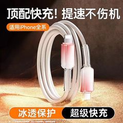 適用iPhone8-16PD27Wアップル携帯電話快充線type-type耐久性48錠編組データ線